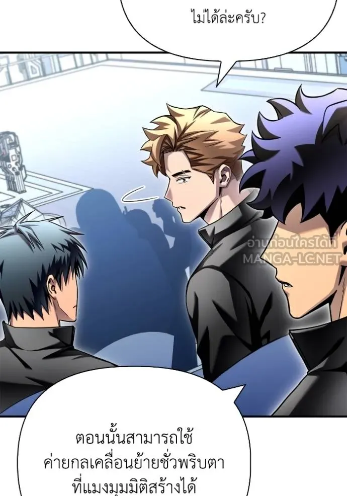 Doujin-Lc- อ่าน โดจิน มังฮวา เกาหลี ญี่ปุ่น จีน แปลไทย เกมของยอดมนุษย์ ตอนที่ 1 2 3 4 5 6 7 8 9 10 11 12 13 14 ฟรี ไม่มีโฆษณา อ่าน โดจิน Manhwa เกาหลี ญี่ปุ่น จีน เรามีครบ คัดมาให้เน้นๆ โดจิน 18+ รับประกันความฟินโดย  Doujin Lc