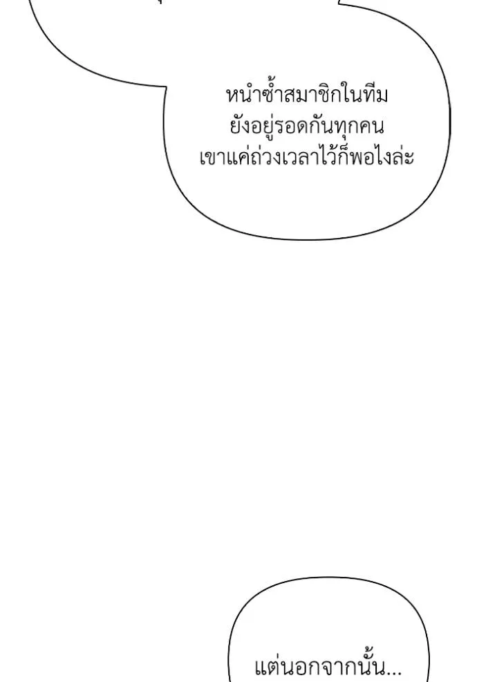 Doujin-Lc- อ่าน โดจิน มังฮวา เกาหลี ญี่ปุ่น จีน แปลไทย เกมของยอดมนุษย์ ตอนที่ 1 2 3 4 5 6 7 8 9 10 11 12 13 14 ฟรี ไม่มีโฆษณา อ่าน โดจิน Manhwa เกาหลี ญี่ปุ่น จีน เรามีครบ คัดมาให้เน้นๆ โดจิน 18+ รับประกันความฟินโดย  Doujin Lc