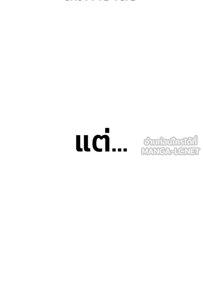 Doujin-Lc- อ่าน โดจิน มังฮวา เกาหลี ญี่ปุ่น จีน แปลไทย เกมของยอดมนุษย์ ตอนที่ 1 2 3 4 5 6 7 8 9 10 11 12 13 14 ฟรี ไม่มีโฆษณา อ่าน โดจิน Manhwa เกาหลี ญี่ปุ่น จีน เรามีครบ คัดมาให้เน้นๆ โดจิน 18+ รับประกันความฟินโดย  Doujin Lc