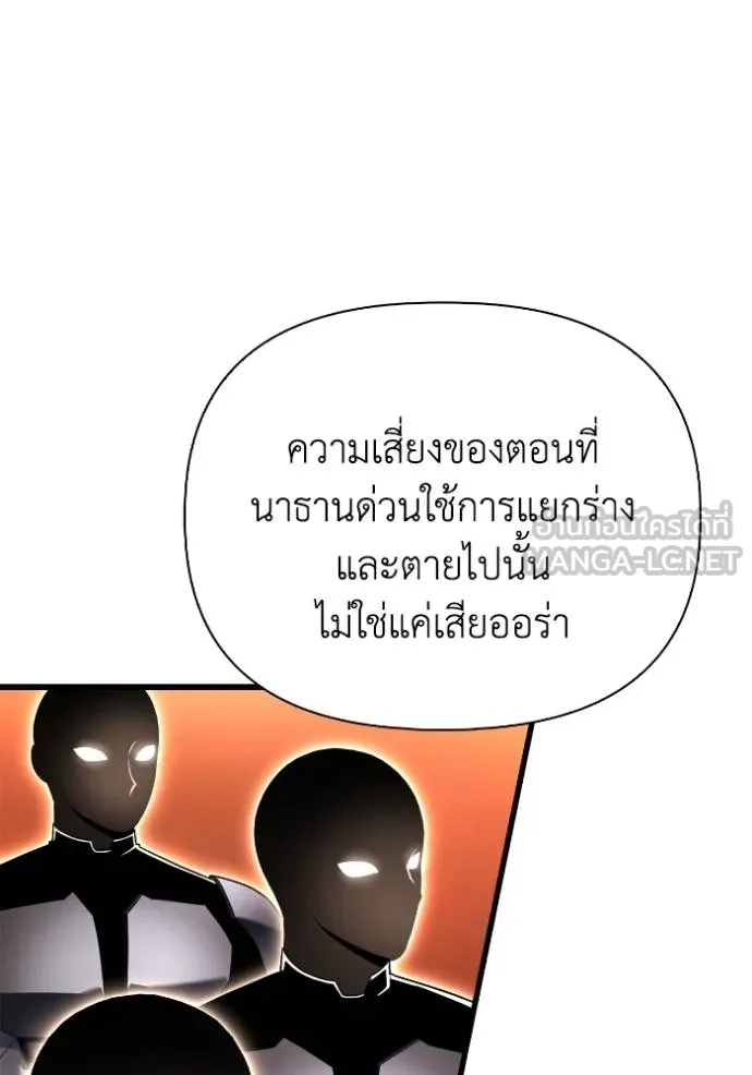 Doujin-Lc- อ่าน โดจิน มังฮวา เกาหลี ญี่ปุ่น จีน แปลไทย เกมของยอดมนุษย์ ตอนที่ 1 2 3 4 5 6 7 8 9 10 11 12 13 14 ฟรี ไม่มีโฆษณา อ่าน โดจิน Manhwa เกาหลี ญี่ปุ่น จีน เรามีครบ คัดมาให้เน้นๆ โดจิน 18+ รับประกันความฟินโดย  Doujin Lc