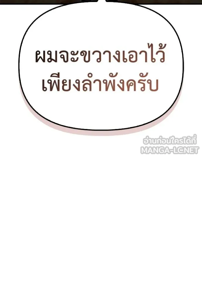 Doujin-Lc- อ่าน โดจิน มังฮวา เกาหลี ญี่ปุ่น จีน แปลไทย เกมของยอดมนุษย์ ตอนที่ 1 2 3 4 5 6 7 8 9 10 11 12 13 14 ฟรี ไม่มีโฆษณา อ่าน โดจิน Manhwa เกาหลี ญี่ปุ่น จีน เรามีครบ คัดมาให้เน้นๆ โดจิน 18+ รับประกันความฟินโดย  Doujin Lc