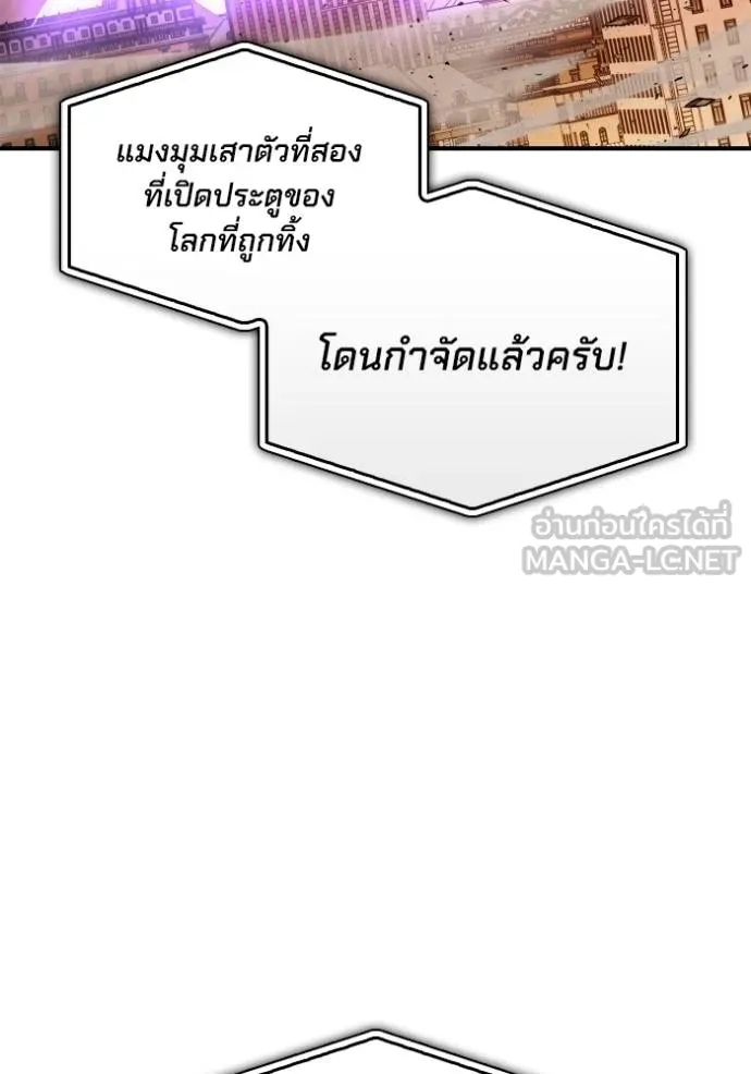 Doujin-Lc- อ่าน โดจิน มังฮวา เกาหลี ญี่ปุ่น จีน แปลไทย เกมของยอดมนุษย์ ตอนที่ 1 2 3 4 5 6 7 8 9 10 11 12 13 14 ฟรี ไม่มีโฆษณา อ่าน โดจิน Manhwa เกาหลี ญี่ปุ่น จีน เรามีครบ คัดมาให้เน้นๆ โดจิน 18+ รับประกันความฟินโดย  Doujin Lc