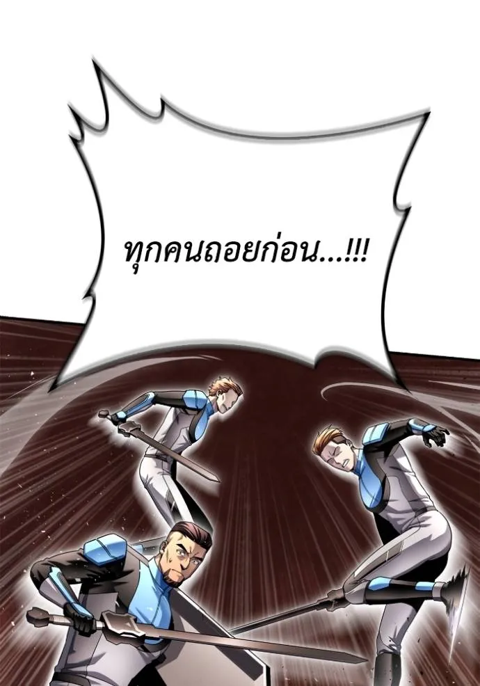 Doujin-Lc- อ่าน โดจิน มังฮวา เกาหลี ญี่ปุ่น จีน แปลไทย เกมของยอดมนุษย์ ตอนที่ 1 2 3 4 5 6 7 8 9 10 11 12 13 14 ฟรี ไม่มีโฆษณา อ่าน โดจิน Manhwa เกาหลี ญี่ปุ่น จีน เรามีครบ คัดมาให้เน้นๆ โดจิน 18+ รับประกันความฟินโดย  Doujin Lc