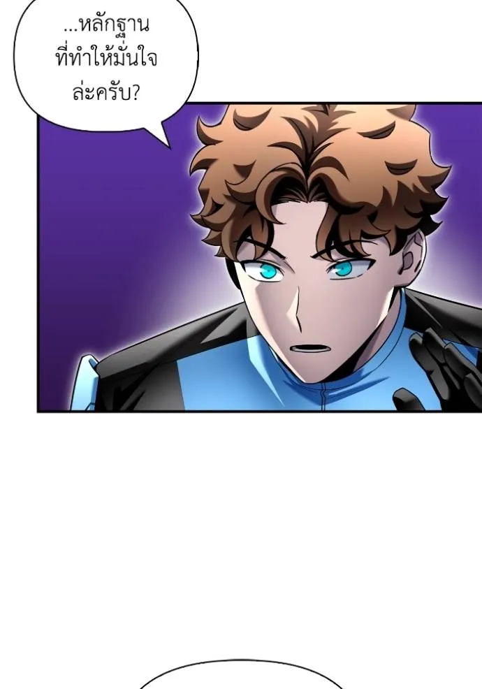 Doujin-Lc- อ่าน โดจิน มังฮวา เกาหลี ญี่ปุ่น จีน แปลไทย เกมของยอดมนุษย์ ตอนที่ 1 2 3 4 5 6 7 8 9 10 11 12 13 14 ฟรี ไม่มีโฆษณา อ่าน โดจิน Manhwa เกาหลี ญี่ปุ่น จีน เรามีครบ คัดมาให้เน้นๆ โดจิน 18+ รับประกันความฟินโดย  Doujin Lc