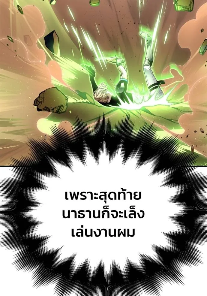 Doujin-Lc- อ่าน โดจิน มังฮวา เกาหลี ญี่ปุ่น จีน แปลไทย เกมของยอดมนุษย์ ตอนที่ 1 2 3 4 5 6 7 8 9 10 11 12 13 14 ฟรี ไม่มีโฆษณา อ่าน โดจิน Manhwa เกาหลี ญี่ปุ่น จีน เรามีครบ คัดมาให้เน้นๆ โดจิน 18+ รับประกันความฟินโดย  Doujin Lc