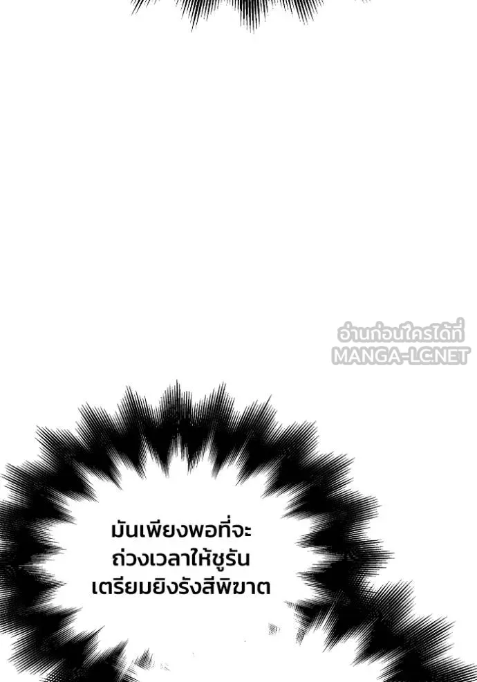 Doujin-Lc- อ่าน โดจิน มังฮวา เกาหลี ญี่ปุ่น จีน แปลไทย เกมของยอดมนุษย์ ตอนที่ 1 2 3 4 5 6 7 8 9 10 11 12 13 14 ฟรี ไม่มีโฆษณา อ่าน โดจิน Manhwa เกาหลี ญี่ปุ่น จีน เรามีครบ คัดมาให้เน้นๆ โดจิน 18+ รับประกันความฟินโดย  Doujin Lc