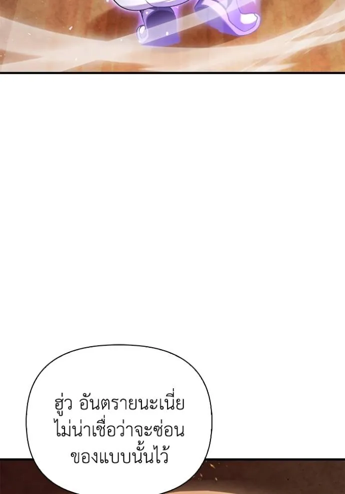 Doujin-Lc- อ่าน โดจิน มังฮวา เกาหลี ญี่ปุ่น จีน แปลไทย เกมของยอดมนุษย์ ตอนที่ 1 2 3 4 5 6 7 8 9 10 11 12 13 14 ฟรี ไม่มีโฆษณา อ่าน โดจิน Manhwa เกาหลี ญี่ปุ่น จีน เรามีครบ คัดมาให้เน้นๆ โดจิน 18+ รับประกันความฟินโดย  Doujin Lc