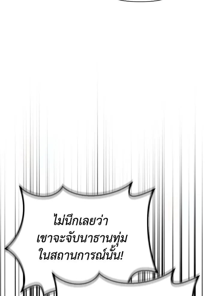 Doujin-Lc- อ่าน โดจิน มังฮวา เกาหลี ญี่ปุ่น จีน แปลไทย เกมของยอดมนุษย์ ตอนที่ 1 2 3 4 5 6 7 8 9 10 11 12 13 14 ฟรี ไม่มีโฆษณา อ่าน โดจิน Manhwa เกาหลี ญี่ปุ่น จีน เรามีครบ คัดมาให้เน้นๆ โดจิน 18+ รับประกันความฟินโดย  Doujin Lc