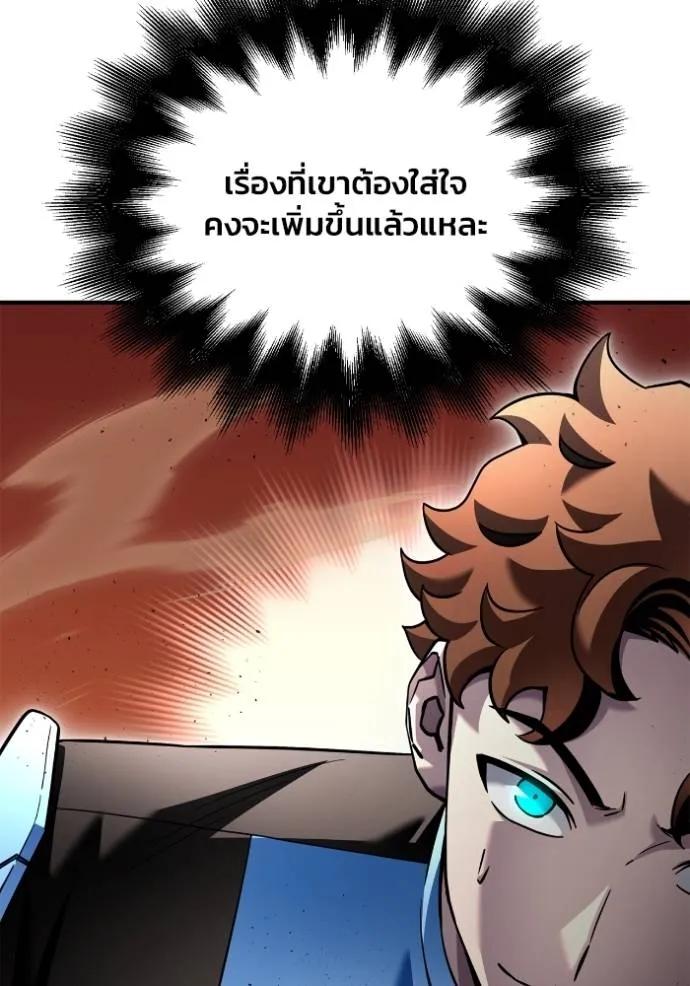 Doujin-Lc- อ่าน โดจิน มังฮวา เกาหลี ญี่ปุ่น จีน แปลไทย เกมของยอดมนุษย์ ตอนที่ 1 2 3 4 5 6 7 8 9 10 11 12 13 14 ฟรี ไม่มีโฆษณา อ่าน โดจิน Manhwa เกาหลี ญี่ปุ่น จีน เรามีครบ คัดมาให้เน้นๆ โดจิน 18+ รับประกันความฟินโดย  Doujin Lc