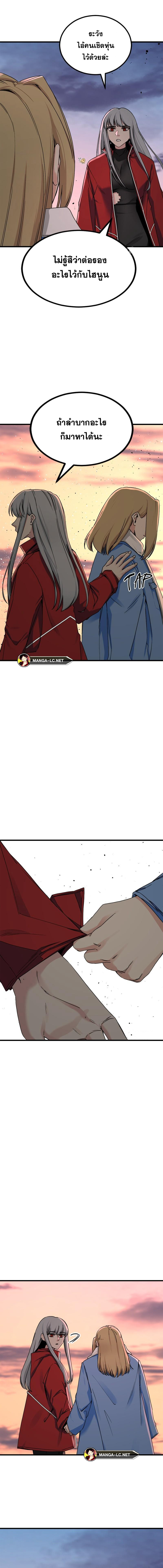 Doujin-Lc- อ่าน โดจิน มังฮวา เกาหลี ญี่ปุ่น จีน แปลไทย HERO-KILLER ตอนที่ 1 2 3 4 5 6 7 8 9 10 11 12 13 14 ฟรี ไม่มีโฆษณา อ่าน โดจิน Manhwa เกาหลี ญี่ปุ่น จีน เรามีครบ คัดมาให้เน้นๆ โดจิน 18+ รับประกันความฟินโดย  Doujin Lc