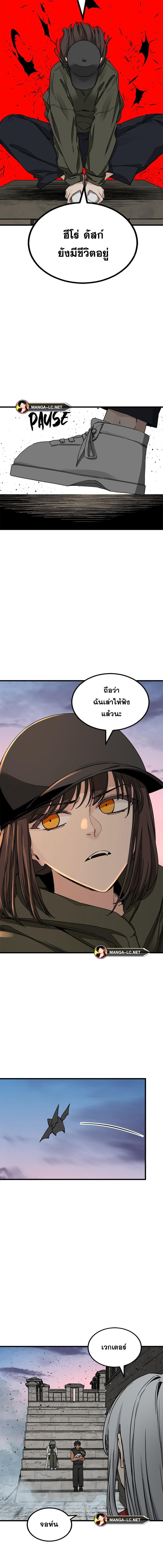 Doujin-Lc- อ่าน โดจิน มังฮวา เกาหลี ญี่ปุ่น จีน แปลไทย HERO-KILLER ตอนที่ 1 2 3 4 5 6 7 8 9 10 11 12 13 14 ฟรี ไม่มีโฆษณา อ่าน โดจิน Manhwa เกาหลี ญี่ปุ่น จีน เรามีครบ คัดมาให้เน้นๆ โดจิน 18+ รับประกันความฟินโดย  Doujin Lc