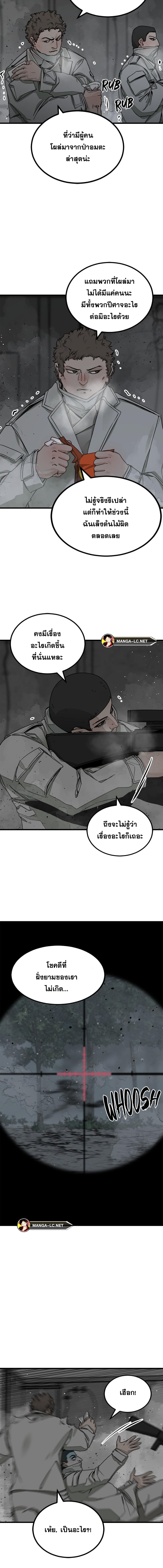 Doujin-Lc- อ่าน โดจิน มังฮวา เกาหลี ญี่ปุ่น จีน แปลไทย HERO-KILLER ตอนที่ 1 2 3 4 5 6 7 8 9 10 11 12 13 14 ฟรี ไม่มีโฆษณา อ่าน โดจิน Manhwa เกาหลี ญี่ปุ่น จีน เรามีครบ คัดมาให้เน้นๆ โดจิน 18+ รับประกันความฟินโดย  Doujin Lc