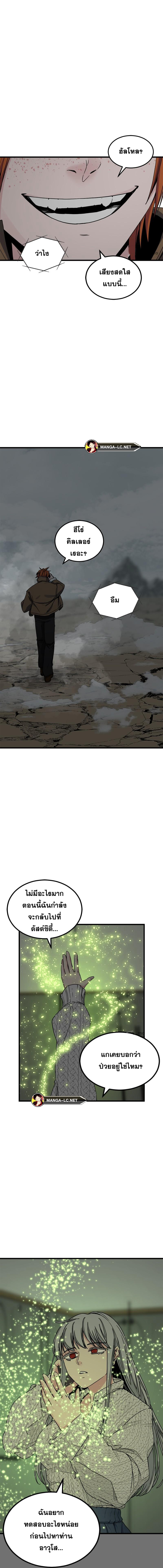 Doujin-Lc- อ่าน โดจิน มังฮวา เกาหลี ญี่ปุ่น จีน แปลไทย HERO-KILLER ตอนที่ 1 2 3 4 5 6 7 8 9 10 11 12 13 14 ฟรี ไม่มีโฆษณา อ่าน โดจิน Manhwa เกาหลี ญี่ปุ่น จีน เรามีครบ คัดมาให้เน้นๆ โดจิน 18+ รับประกันความฟินโดย  Doujin Lc