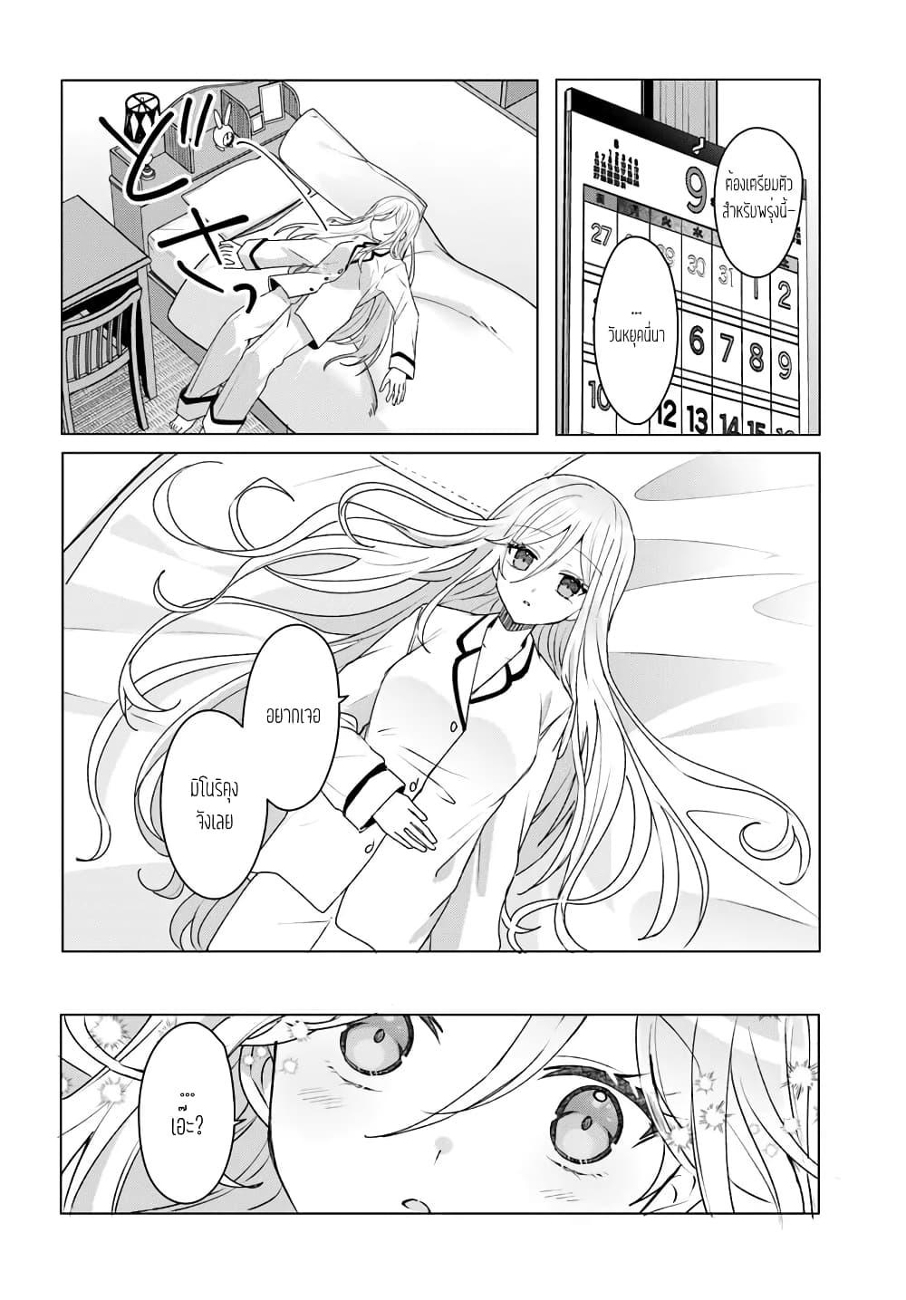 Manga-lc-com อ่านมังงะ อ่านการ์ตูน ออนไลน์ ฟรี Takou no Koori Hime wo Tasuketara, Otomodachi kara Hajimeru Koto ni Narimashita ตอนที่ 1 2 3 4 5 6 7 8 9 10 11 12 13 14 ฟรี ไม่มีโฆษณา Manga-lc - อ่าน มังงะ อ่าน การ์ตูน ออนไลน์ อ่านมังงะ ฟรี