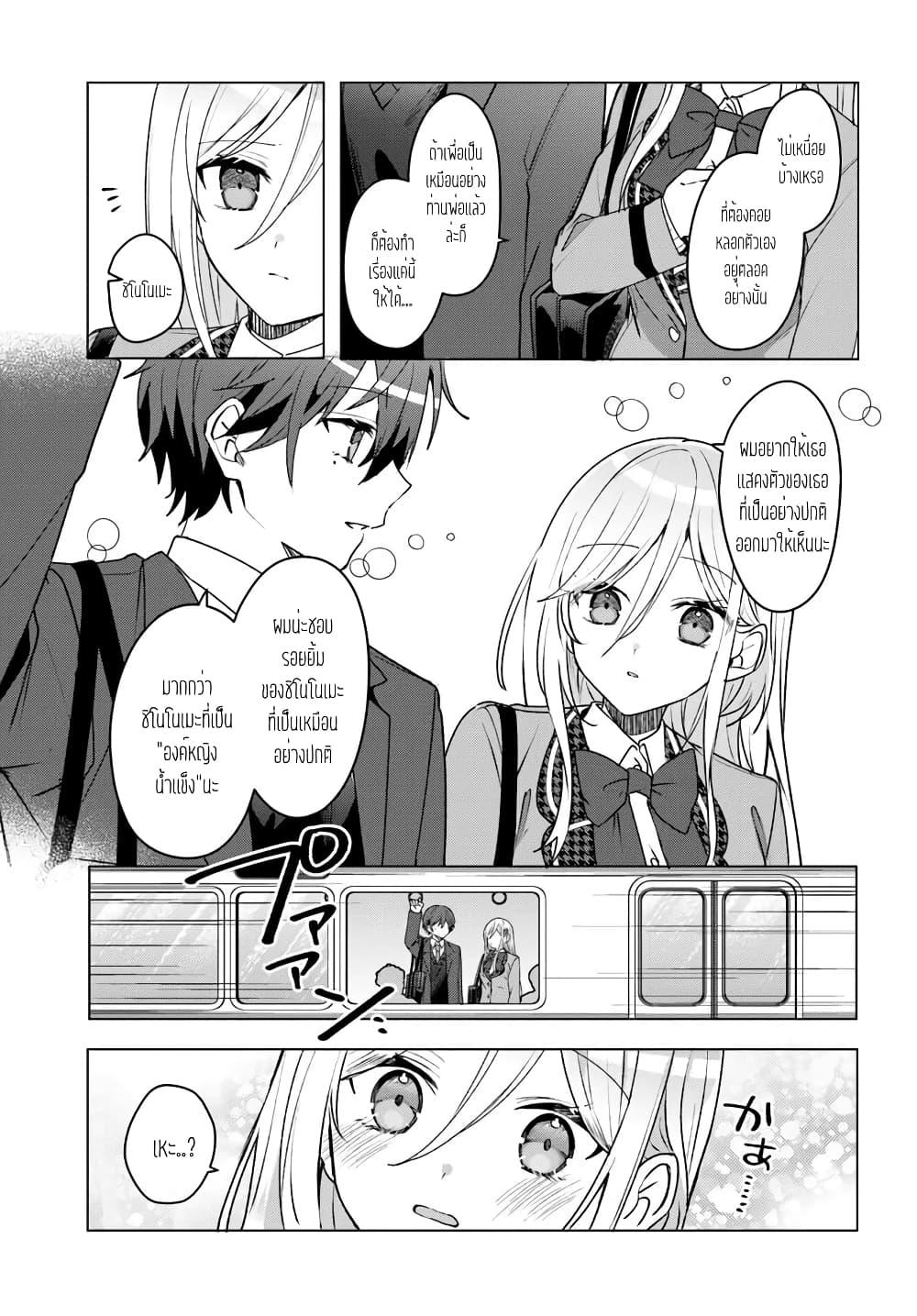 Manga-lc-com อ่านมังงะ อ่านการ์ตูน ออนไลน์ ฟรี Takou no Koori Hime wo Tasuketara, Otomodachi kara Hajimeru Koto ni Narimashita ตอนที่ 1 2 3 4 5 6 7 8 9 10 11 12 13 14 ฟรี ไม่มีโฆษณา Manga-lc - อ่าน มังงะ อ่าน การ์ตูน ออนไลน์ อ่านมังงะ ฟรี