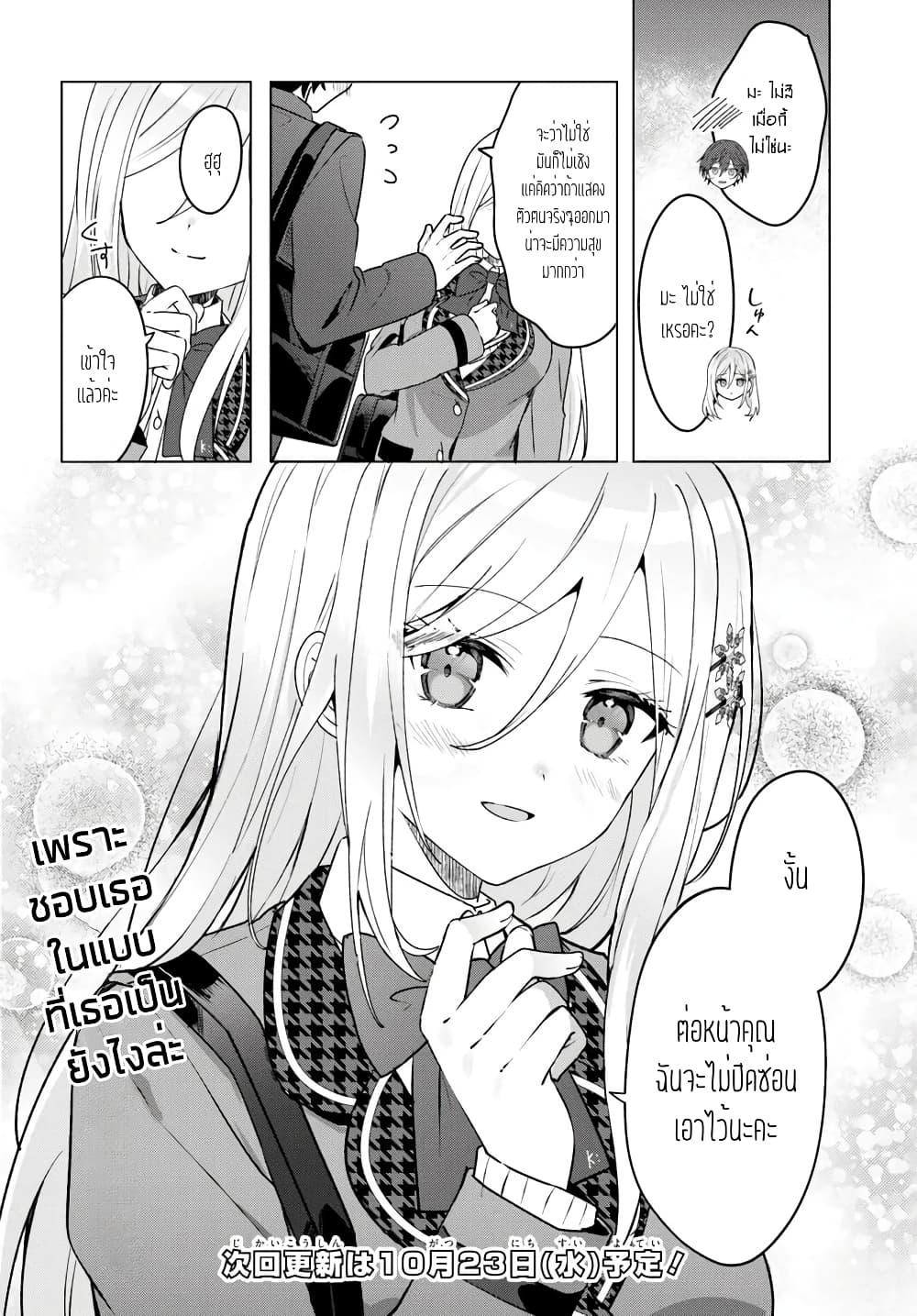 Manga-lc-com อ่านมังงะ อ่านการ์ตูน ออนไลน์ ฟรี Takou no Koori Hime wo Tasuketara, Otomodachi kara Hajimeru Koto ni Narimashita ตอนที่ 1 2 3 4 5 6 7 8 9 10 11 12 13 14 ฟรี ไม่มีโฆษณา Manga-lc - อ่าน มังงะ อ่าน การ์ตูน ออนไลน์ อ่านมังงะ ฟรี