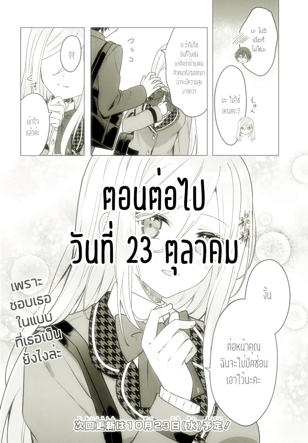 Manga-lc-com อ่านมังงะ อ่านการ์ตูน ออนไลน์ ฟรี Takou no Koori Hime wo Tasuketara, Otomodachi kara Hajimeru Koto ni Narimashita ตอนที่ 1 2 3 4 5 6 7 8 9 10 11 12 13 14 ฟรี ไม่มีโฆษณา Manga-lc - อ่าน มังงะ อ่าน การ์ตูน ออนไลน์ อ่านมังงะ ฟรี