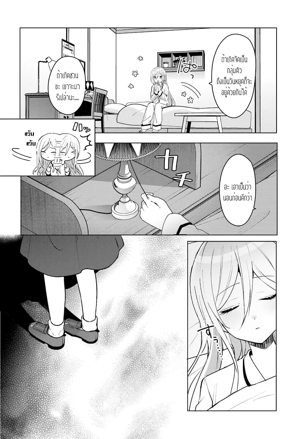 Manga-lc-com อ่านมังงะ อ่านการ์ตูน ออนไลน์ ฟรี Takou no Koori Hime wo Tasuketara, Otomodachi kara Hajimeru Koto ni Narimashita ตอนที่ 1 2 3 4 5 6 7 8 9 10 11 12 13 14 ฟรี ไม่มีโฆษณา Manga-lc - อ่าน มังงะ อ่าน การ์ตูน ออนไลน์ อ่านมังงะ ฟรี