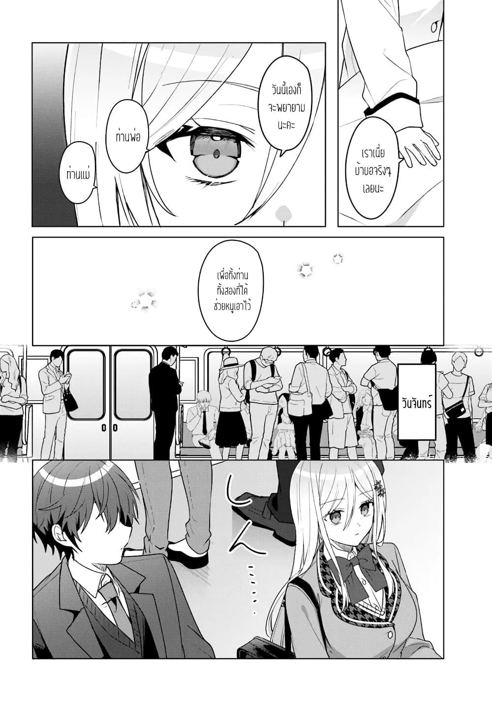 Manga-lc-com อ่านมังงะ อ่านการ์ตูน ออนไลน์ ฟรี Takou no Koori Hime wo Tasuketara, Otomodachi kara Hajimeru Koto ni Narimashita ตอนที่ 1 2 3 4 5 6 7 8 9 10 11 12 13 14 ฟรี ไม่มีโฆษณา Manga-lc - อ่าน มังงะ อ่าน การ์ตูน ออนไลน์ อ่านมังงะ ฟรี