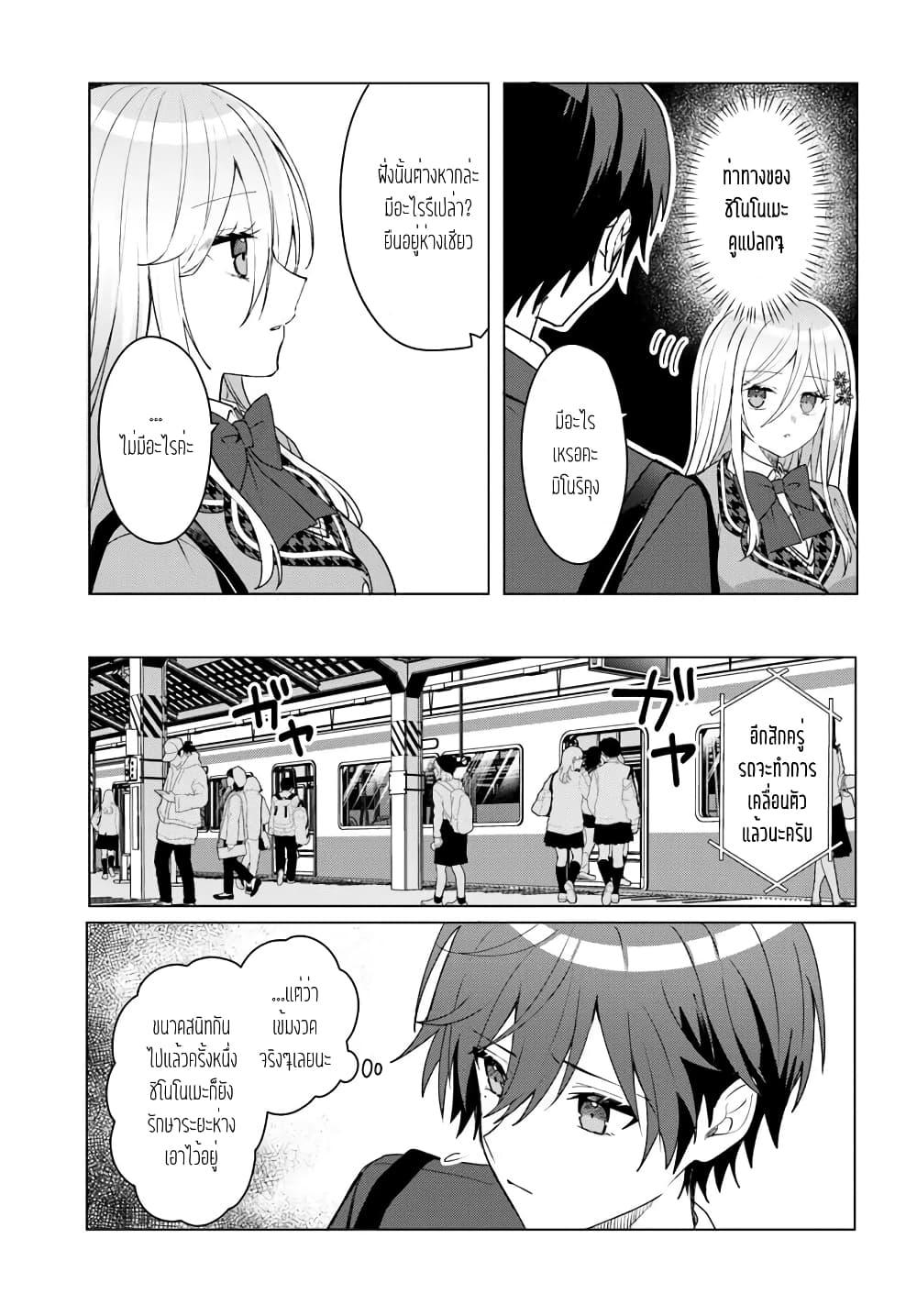 Manga-lc-com อ่านมังงะ อ่านการ์ตูน ออนไลน์ ฟรี Takou no Koori Hime wo Tasuketara, Otomodachi kara Hajimeru Koto ni Narimashita ตอนที่ 1 2 3 4 5 6 7 8 9 10 11 12 13 14 ฟรี ไม่มีโฆษณา Manga-lc - อ่าน มังงะ อ่าน การ์ตูน ออนไลน์ อ่านมังงะ ฟรี