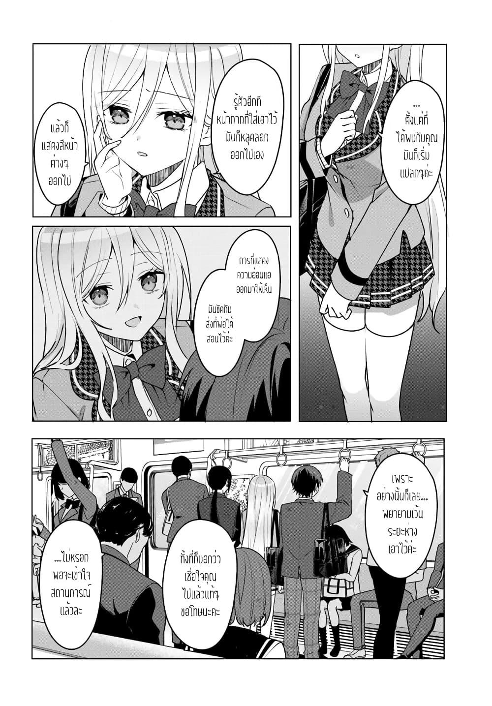 Manga-lc-com อ่านมังงะ อ่านการ์ตูน ออนไลน์ ฟรี Takou no Koori Hime wo Tasuketara, Otomodachi kara Hajimeru Koto ni Narimashita ตอนที่ 1 2 3 4 5 6 7 8 9 10 11 12 13 14 ฟรี ไม่มีโฆษณา Manga-lc - อ่าน มังงะ อ่าน การ์ตูน ออนไลน์ อ่านมังงะ ฟรี