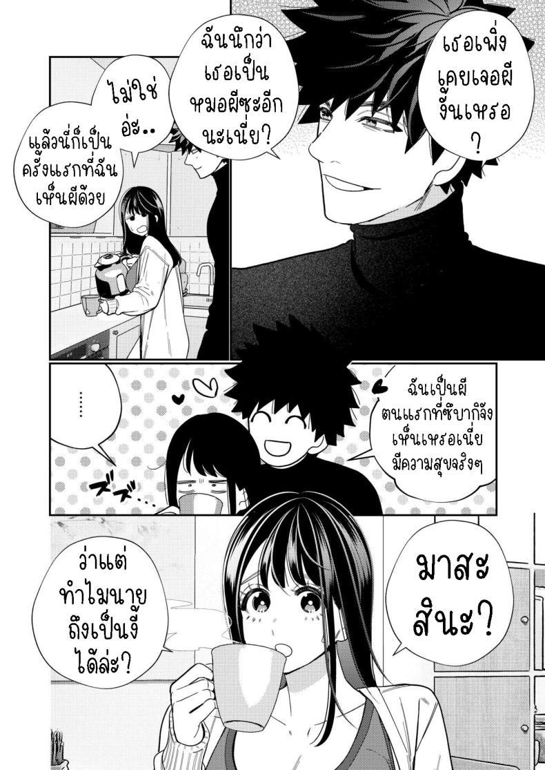 Doujin-Lc- อ่าน โดจิน มังฮวา เกาหลี ญี่ปุ่น จีน แปลไทย วิญญาณตามติด ตอนที่ 1 2 3 4 5 6 7 8 9 10 11 12 13 14 ฟรี ไม่มีโฆษณา อ่าน โดจิน Manhwa เกาหลี ญี่ปุ่น จีน เรามีครบ คัดมาให้เน้นๆ โดจิน 18+ รับประกันความฟินโดย  Doujin Lc