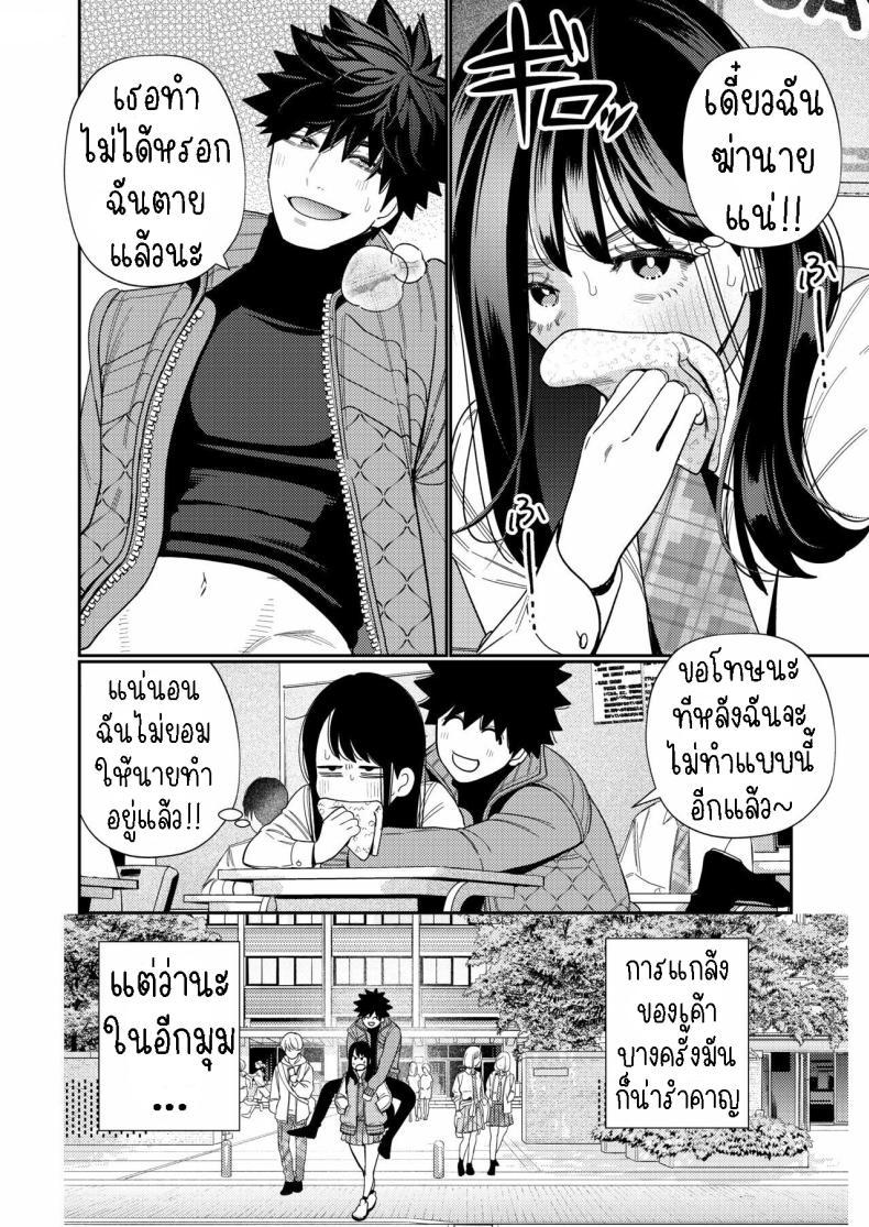 Doujin-Lc- อ่าน โดจิน มังฮวา เกาหลี ญี่ปุ่น จีน แปลไทย วิญญาณตามติด ตอนที่ 1 2 3 4 5 6 7 8 9 10 11 12 13 14 ฟรี ไม่มีโฆษณา อ่าน โดจิน Manhwa เกาหลี ญี่ปุ่น จีน เรามีครบ คัดมาให้เน้นๆ โดจิน 18+ รับประกันความฟินโดย  Doujin Lc