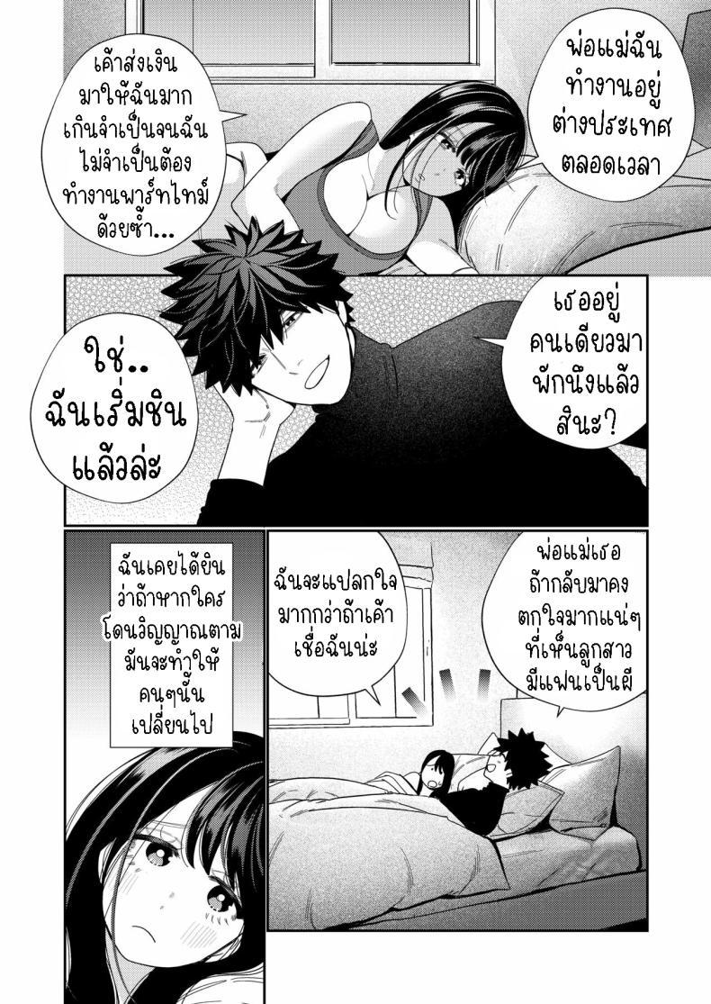 Doujin-Lc- อ่าน โดจิน มังฮวา เกาหลี ญี่ปุ่น จีน แปลไทย วิญญาณตามติด ตอนที่ 1 2 3 4 5 6 7 8 9 10 11 12 13 14 ฟรี ไม่มีโฆษณา อ่าน โดจิน Manhwa เกาหลี ญี่ปุ่น จีน เรามีครบ คัดมาให้เน้นๆ โดจิน 18+ รับประกันความฟินโดย  Doujin Lc