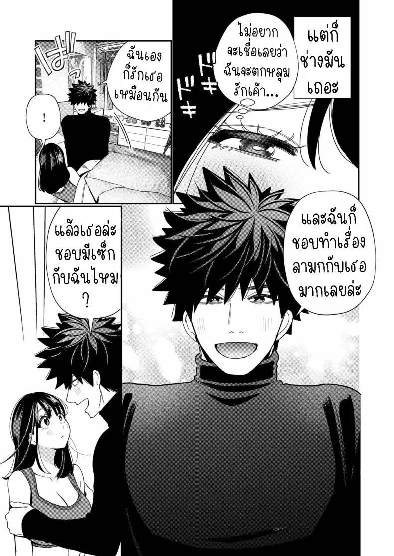 Doujin-Lc- อ่าน โดจิน มังฮวา เกาหลี ญี่ปุ่น จีน แปลไทย วิญญาณตามติด ตอนที่ 1 2 3 4 5 6 7 8 9 10 11 12 13 14 ฟรี ไม่มีโฆษณา อ่าน โดจิน Manhwa เกาหลี ญี่ปุ่น จีน เรามีครบ คัดมาให้เน้นๆ โดจิน 18+ รับประกันความฟินโดย  Doujin Lc