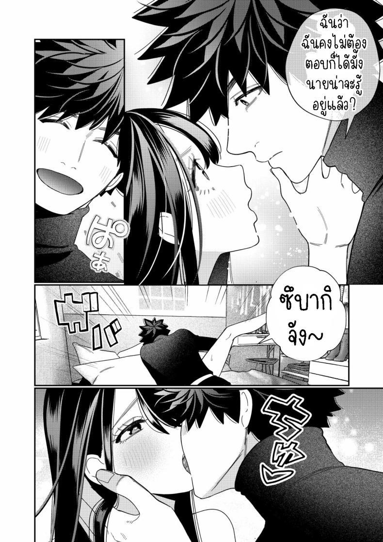 Doujin-Lc- อ่าน โดจิน มังฮวา เกาหลี ญี่ปุ่น จีน แปลไทย วิญญาณตามติด ตอนที่ 1 2 3 4 5 6 7 8 9 10 11 12 13 14 ฟรี ไม่มีโฆษณา อ่าน โดจิน Manhwa เกาหลี ญี่ปุ่น จีน เรามีครบ คัดมาให้เน้นๆ โดจิน 18+ รับประกันความฟินโดย  Doujin Lc
