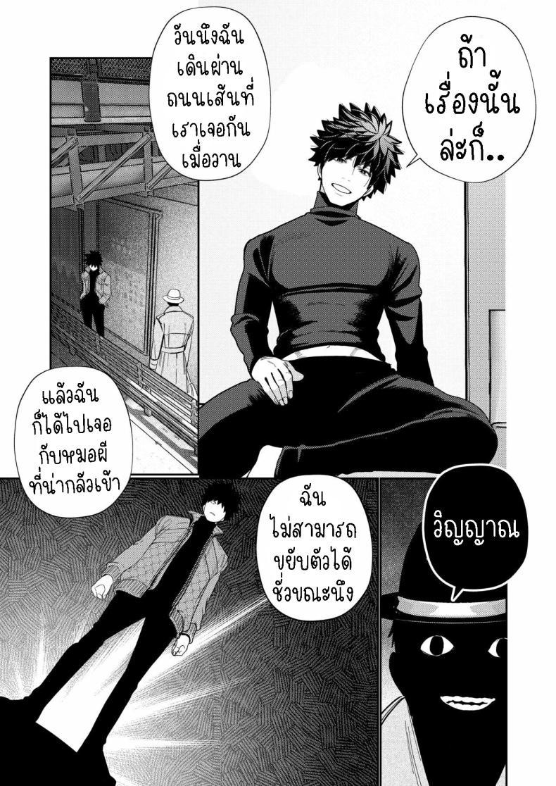 Doujin-Lc- อ่าน โดจิน มังฮวา เกาหลี ญี่ปุ่น จีน แปลไทย วิญญาณตามติด ตอนที่ 1 2 3 4 5 6 7 8 9 10 11 12 13 14 ฟรี ไม่มีโฆษณา อ่าน โดจิน Manhwa เกาหลี ญี่ปุ่น จีน เรามีครบ คัดมาให้เน้นๆ โดจิน 18+ รับประกันความฟินโดย  Doujin Lc