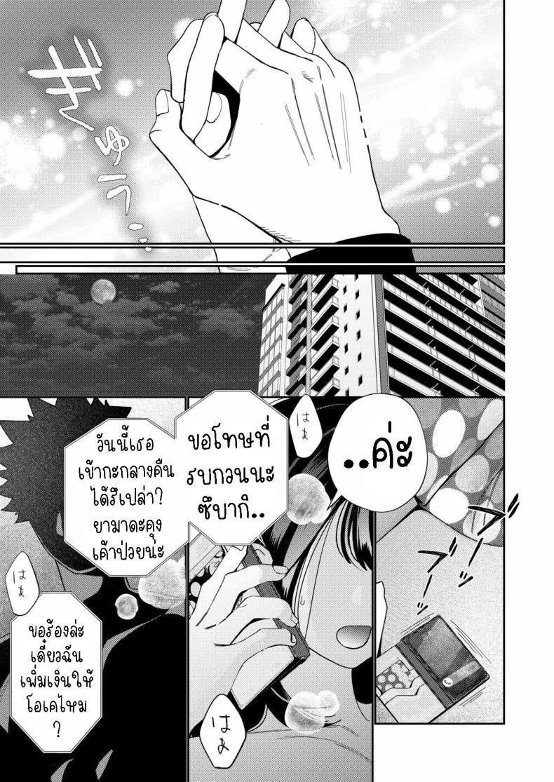 Doujin-Lc- อ่าน โดจิน มังฮวา เกาหลี ญี่ปุ่น จีน แปลไทย วิญญาณตามติด ตอนที่ 1 2 3 4 5 6 7 8 9 10 11 12 13 14 ฟรี ไม่มีโฆษณา อ่าน โดจิน Manhwa เกาหลี ญี่ปุ่น จีน เรามีครบ คัดมาให้เน้นๆ โดจิน 18+ รับประกันความฟินโดย  Doujin Lc
