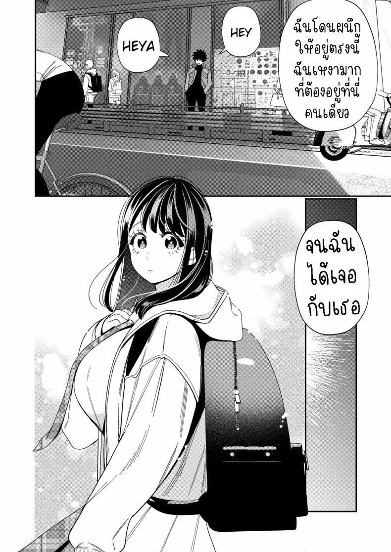 Doujin-Lc- อ่าน โดจิน มังฮวา เกาหลี ญี่ปุ่น จีน แปลไทย วิญญาณตามติด ตอนที่ 1 2 3 4 5 6 7 8 9 10 11 12 13 14 ฟรี ไม่มีโฆษณา อ่าน โดจิน Manhwa เกาหลี ญี่ปุ่น จีน เรามีครบ คัดมาให้เน้นๆ โดจิน 18+ รับประกันความฟินโดย  Doujin Lc