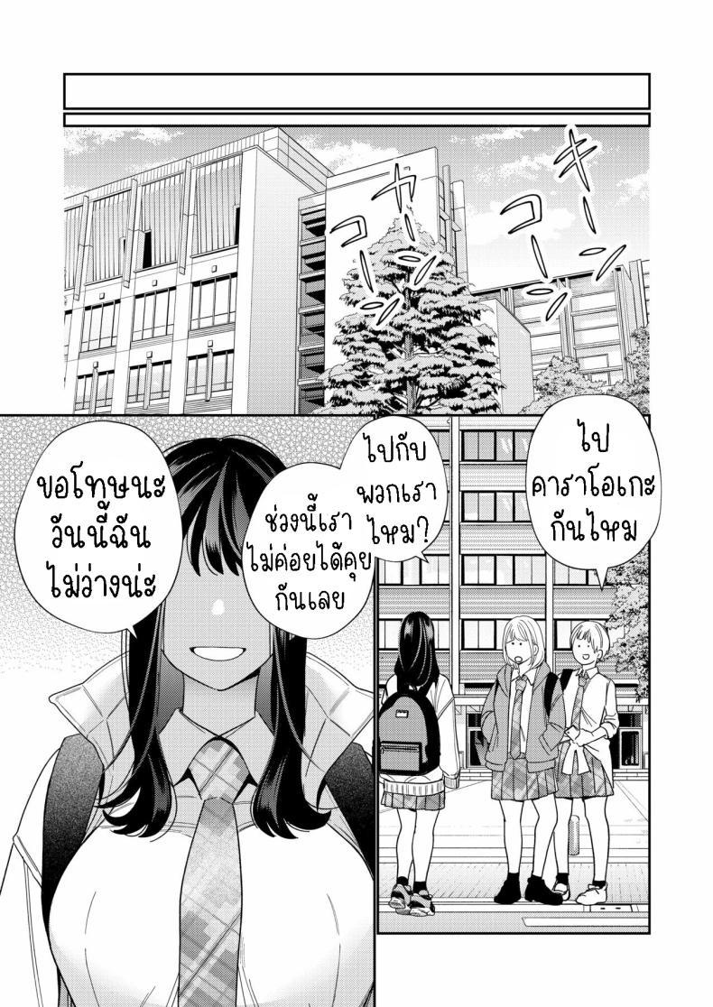 Doujin-Lc- อ่าน โดจิน มังฮวา เกาหลี ญี่ปุ่น จีน แปลไทย วิญญาณตามติด ตอนที่ 1 2 3 4 5 6 7 8 9 10 11 12 13 14 ฟรี ไม่มีโฆษณา อ่าน โดจิน Manhwa เกาหลี ญี่ปุ่น จีน เรามีครบ คัดมาให้เน้นๆ โดจิน 18+ รับประกันความฟินโดย  Doujin Lc