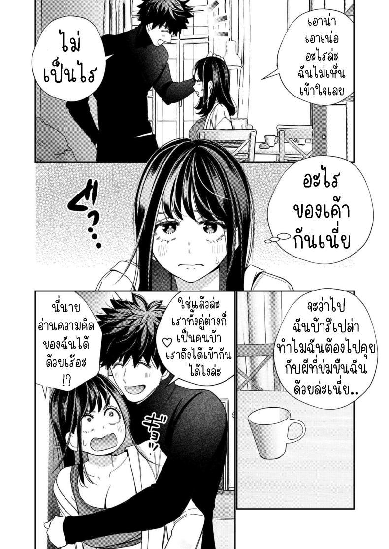Doujin-Lc- อ่าน โดจิน มังฮวา เกาหลี ญี่ปุ่น จีน แปลไทย วิญญาณตามติด ตอนที่ 1 2 3 4 5 6 7 8 9 10 11 12 13 14 ฟรี ไม่มีโฆษณา อ่าน โดจิน Manhwa เกาหลี ญี่ปุ่น จีน เรามีครบ คัดมาให้เน้นๆ โดจิน 18+ รับประกันความฟินโดย  Doujin Lc