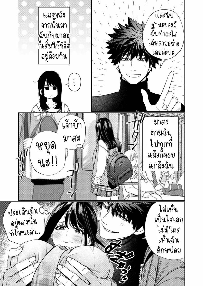 Doujin-Lc- อ่าน โดจิน มังฮวา เกาหลี ญี่ปุ่น จีน แปลไทย วิญญาณตามติด ตอนที่ 1 2 3 4 5 6 7 8 9 10 11 12 13 14 ฟรี ไม่มีโฆษณา อ่าน โดจิน Manhwa เกาหลี ญี่ปุ่น จีน เรามีครบ คัดมาให้เน้นๆ โดจิน 18+ รับประกันความฟินโดย  Doujin Lc