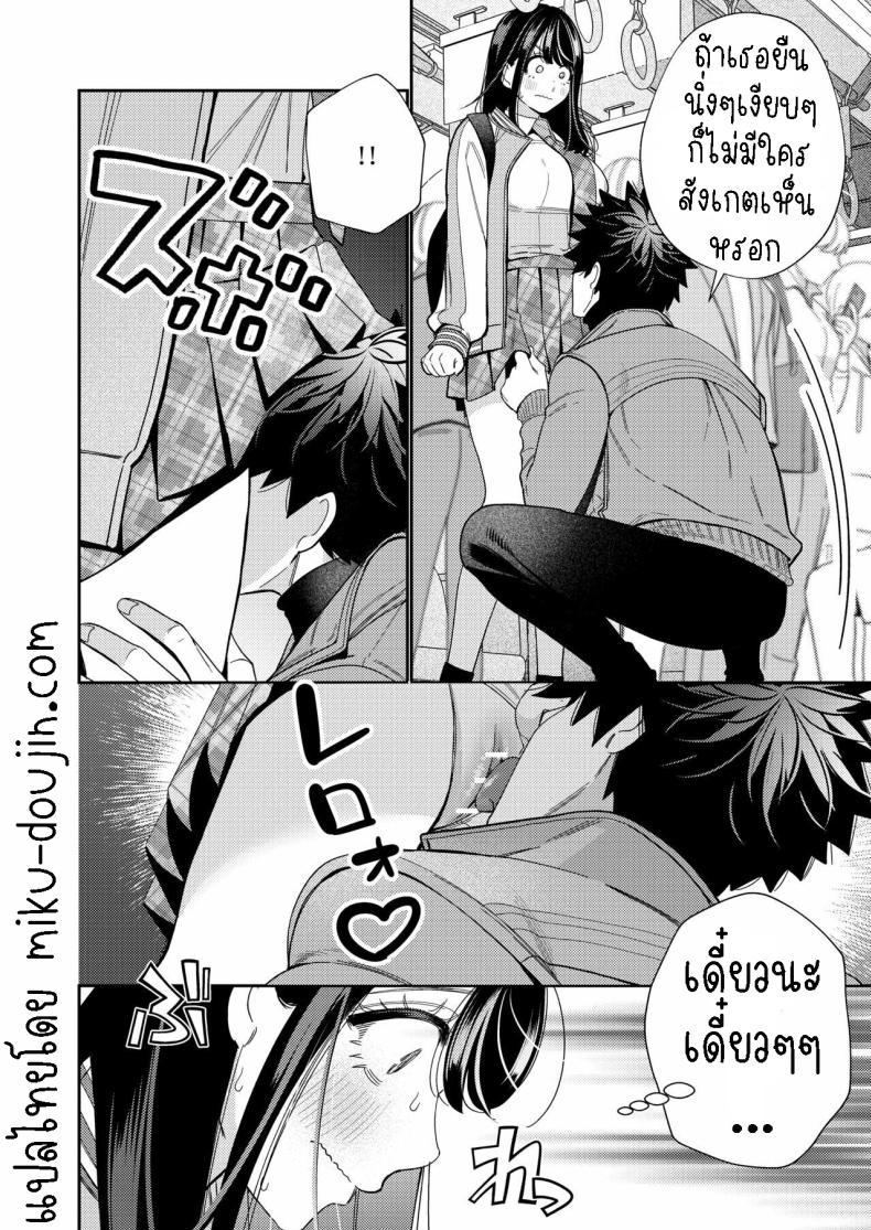 Doujin-Lc- อ่าน โดจิน มังฮวา เกาหลี ญี่ปุ่น จีน แปลไทย วิญญาณตามติด ตอนที่ 1 2 3 4 5 6 7 8 9 10 11 12 13 14 ฟรี ไม่มีโฆษณา อ่าน โดจิน Manhwa เกาหลี ญี่ปุ่น จีน เรามีครบ คัดมาให้เน้นๆ โดจิน 18+ รับประกันความฟินโดย  Doujin Lc