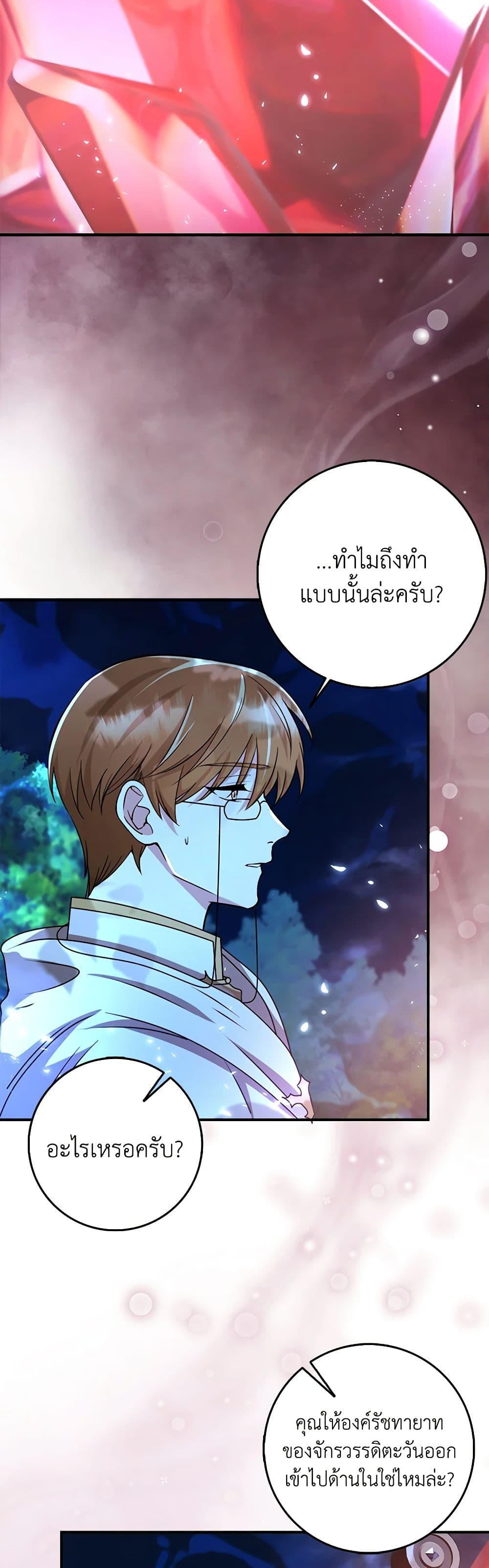 Manga-lc-com อ่านมังงะ อ่านการ์ตูน ออนไลน์ ฟรี The Dungeon’s Dying S-Class Lady ตอนที่ 1 2 3 4 5 6 7 8 9 10 11 12 13 14 ฟรี ไม่มีโฆษณา Manga-lc - อ่าน มังงะ อ่าน การ์ตูน ออนไลน์ อ่านมังงะ ฟรี