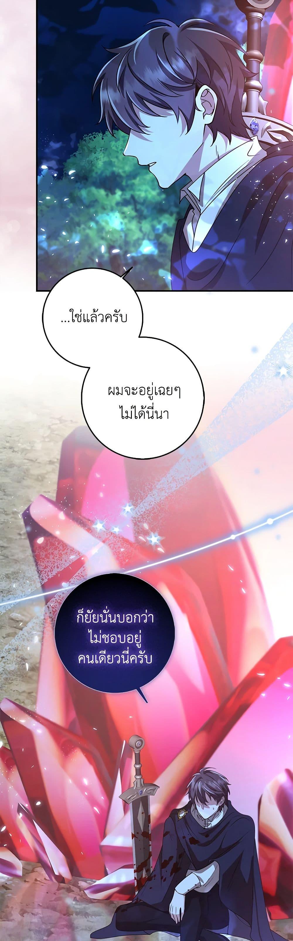 Manga-lc-com อ่านมังงะ อ่านการ์ตูน ออนไลน์ ฟรี The Dungeon’s Dying S-Class Lady ตอนที่ 1 2 3 4 5 6 7 8 9 10 11 12 13 14 ฟรี ไม่มีโฆษณา Manga-lc - อ่าน มังงะ อ่าน การ์ตูน ออนไลน์ อ่านมังงะ ฟรี