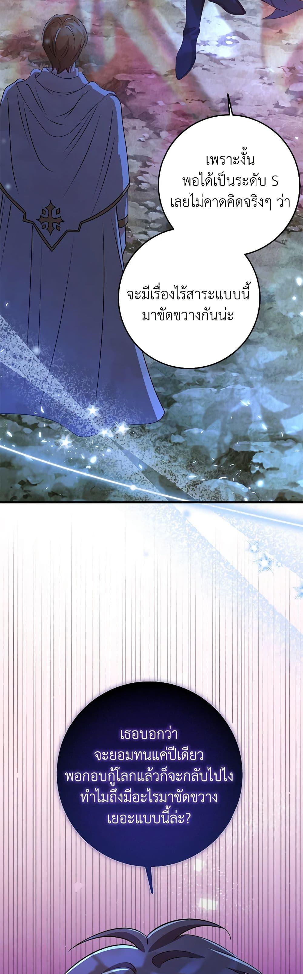 Manga-lc-com อ่านมังงะ อ่านการ์ตูน ออนไลน์ ฟรี The Dungeon’s Dying S-Class Lady ตอนที่ 1 2 3 4 5 6 7 8 9 10 11 12 13 14 ฟรี ไม่มีโฆษณา Manga-lc - อ่าน มังงะ อ่าน การ์ตูน ออนไลน์ อ่านมังงะ ฟรี