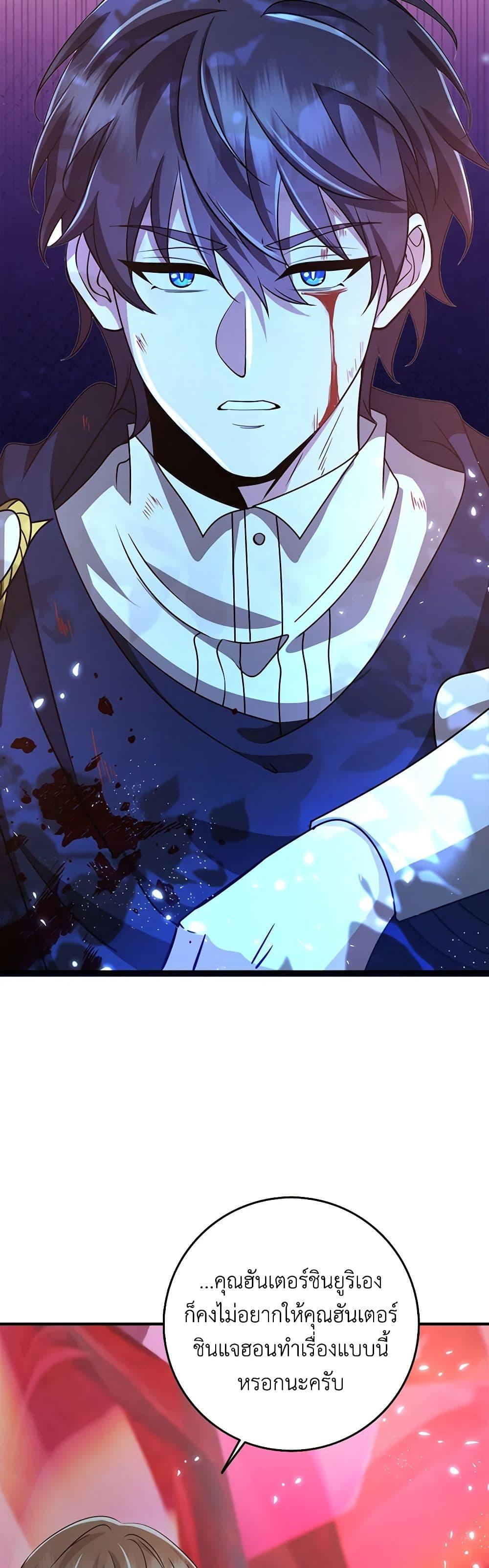 Manga-lc-com อ่านมังงะ อ่านการ์ตูน ออนไลน์ ฟรี The Dungeon’s Dying S-Class Lady ตอนที่ 1 2 3 4 5 6 7 8 9 10 11 12 13 14 ฟรี ไม่มีโฆษณา Manga-lc - อ่าน มังงะ อ่าน การ์ตูน ออนไลน์ อ่านมังงะ ฟรี