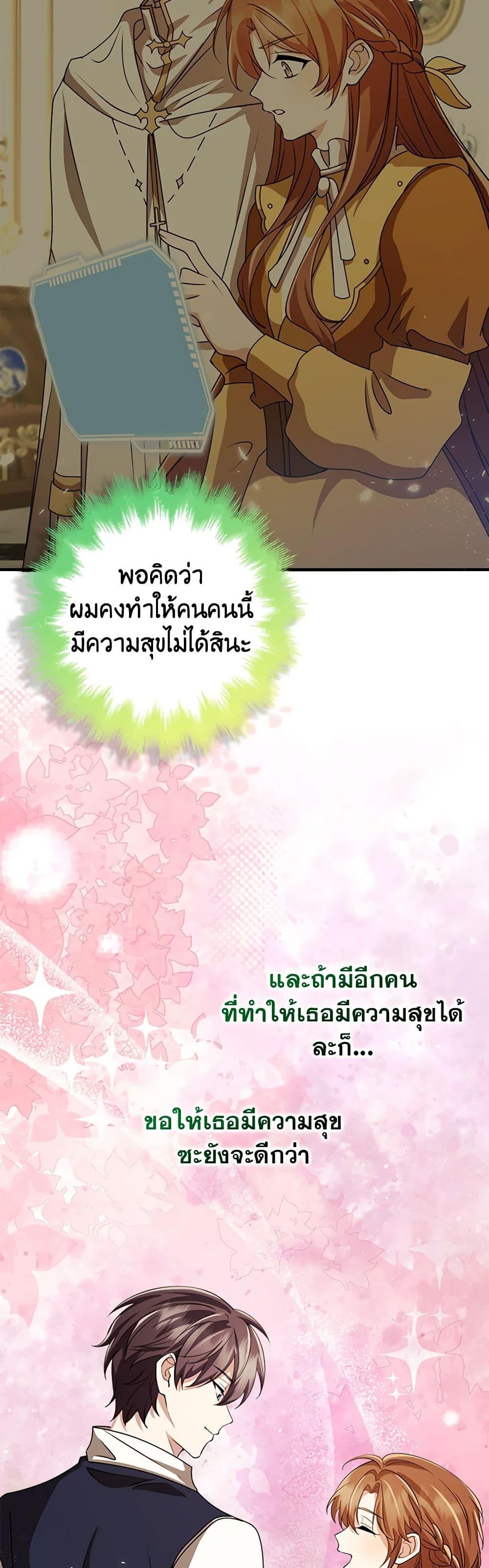 Manga-lc-com อ่านมังงะ อ่านการ์ตูน ออนไลน์ ฟรี The Dungeon’s Dying S-Class Lady ตอนที่ 1 2 3 4 5 6 7 8 9 10 11 12 13 14 ฟรี ไม่มีโฆษณา Manga-lc - อ่าน มังงะ อ่าน การ์ตูน ออนไลน์ อ่านมังงะ ฟรี