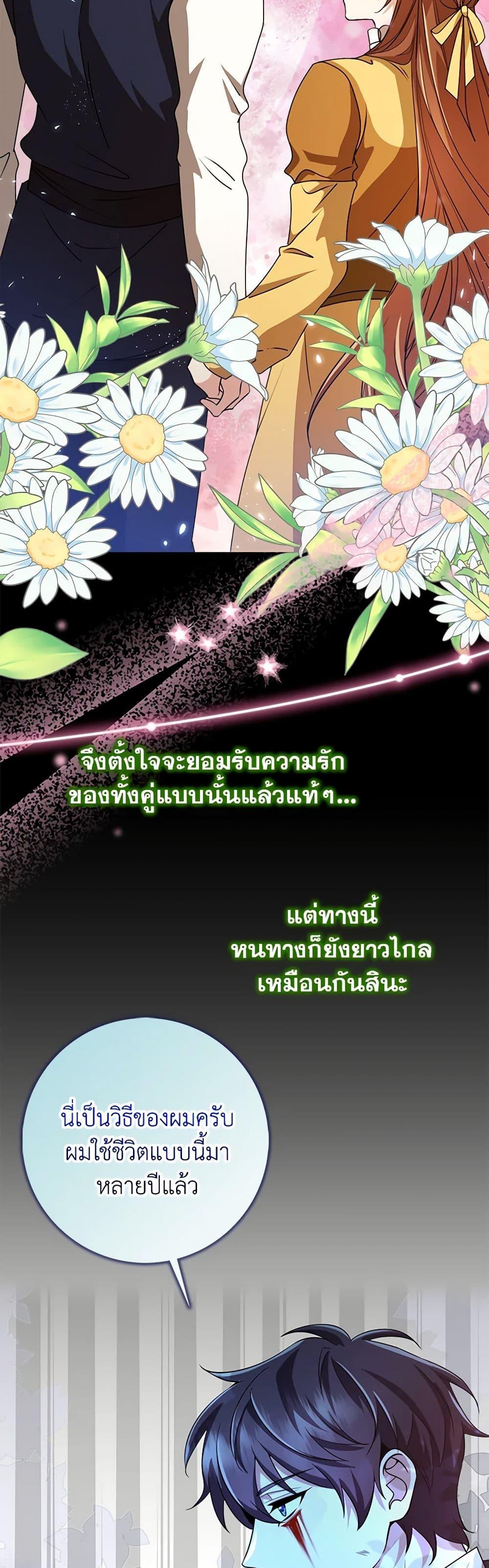 Manga-lc-com อ่านมังงะ อ่านการ์ตูน ออนไลน์ ฟรี The Dungeon’s Dying S-Class Lady ตอนที่ 1 2 3 4 5 6 7 8 9 10 11 12 13 14 ฟรี ไม่มีโฆษณา Manga-lc - อ่าน มังงะ อ่าน การ์ตูน ออนไลน์ อ่านมังงะ ฟรี