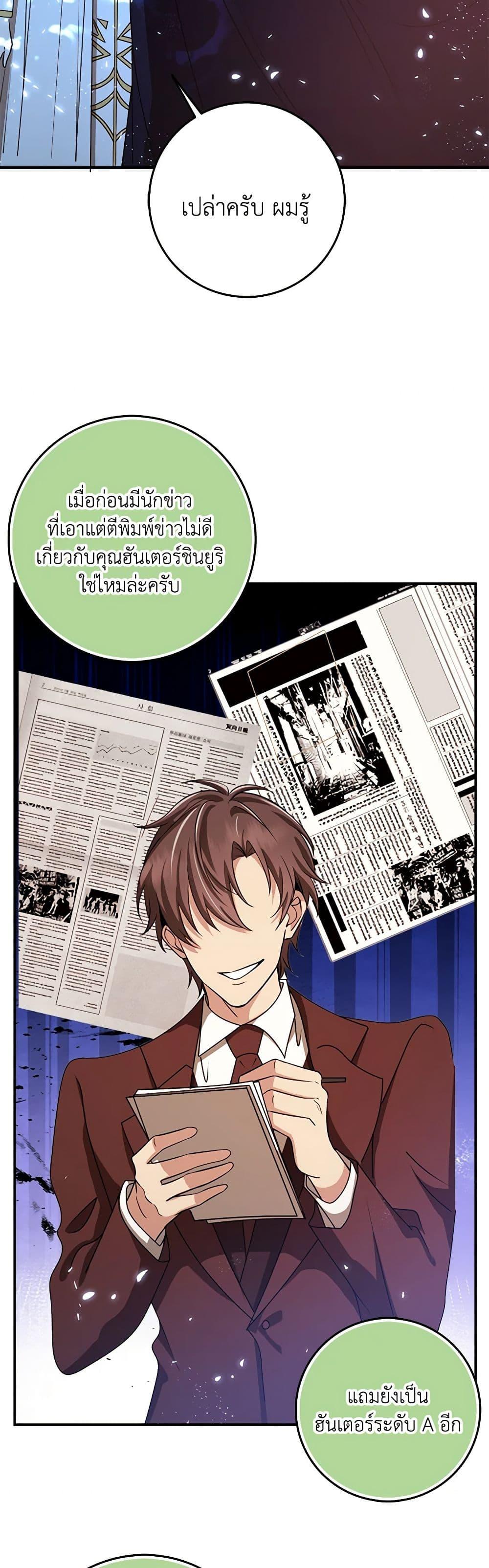 Manga-lc-com อ่านมังงะ อ่านการ์ตูน ออนไลน์ ฟรี The Dungeon’s Dying S-Class Lady ตอนที่ 1 2 3 4 5 6 7 8 9 10 11 12 13 14 ฟรี ไม่มีโฆษณา Manga-lc - อ่าน มังงะ อ่าน การ์ตูน ออนไลน์ อ่านมังงะ ฟรี