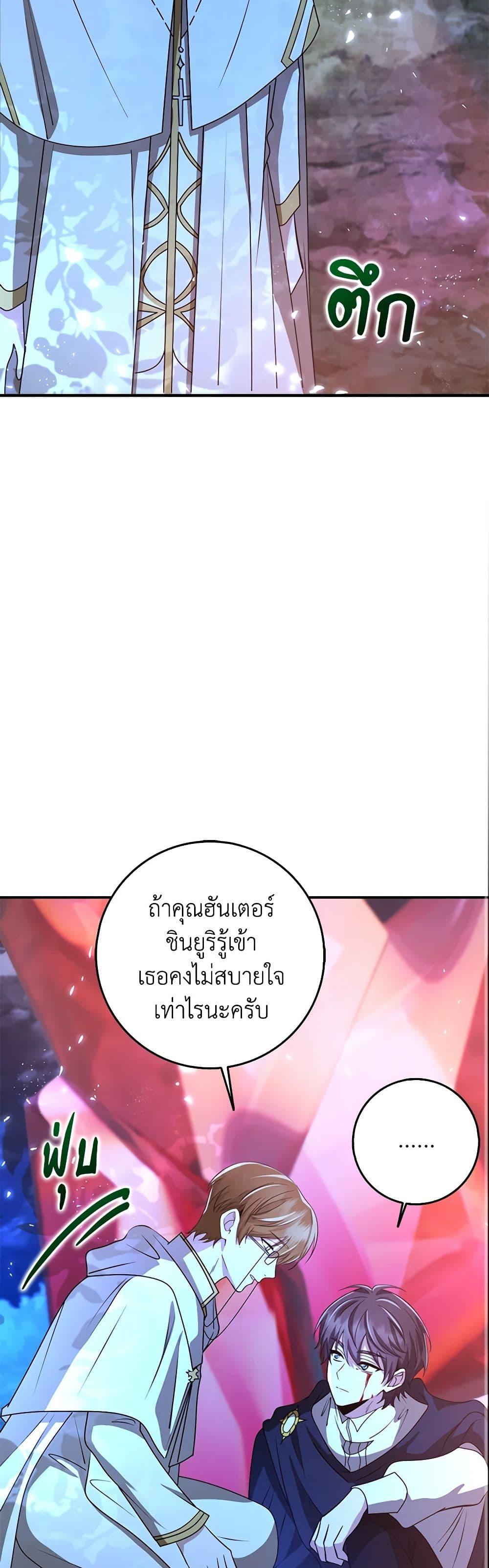 Manga-lc-com อ่านมังงะ อ่านการ์ตูน ออนไลน์ ฟรี The Dungeon’s Dying S-Class Lady ตอนที่ 1 2 3 4 5 6 7 8 9 10 11 12 13 14 ฟรี ไม่มีโฆษณา Manga-lc - อ่าน มังงะ อ่าน การ์ตูน ออนไลน์ อ่านมังงะ ฟรี