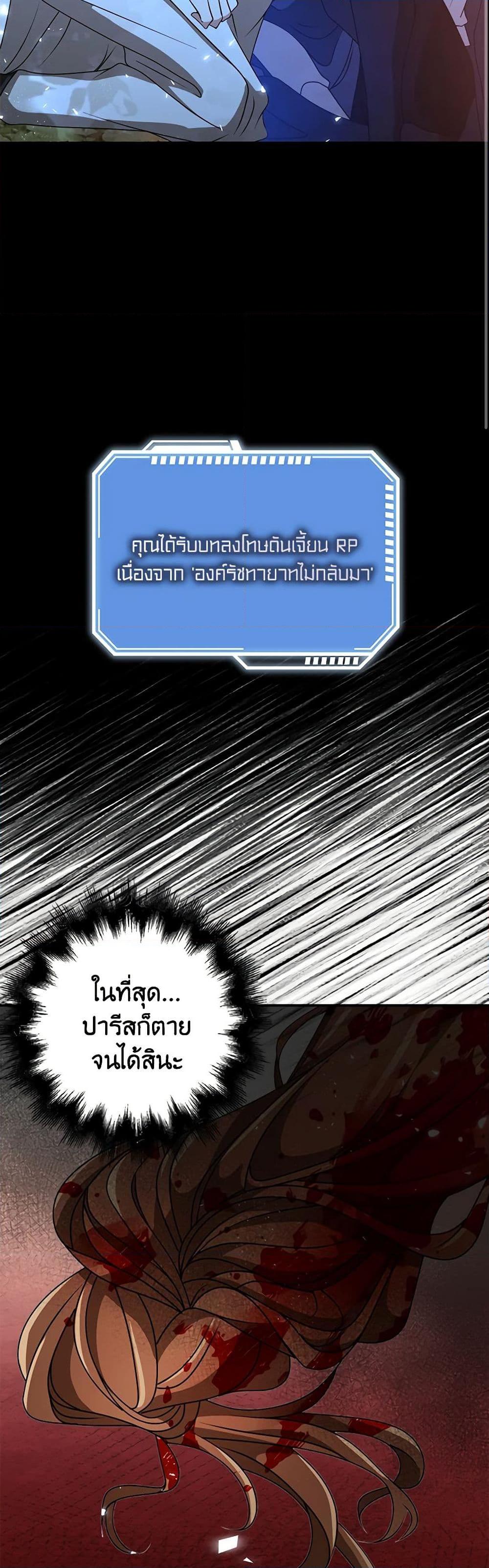 Manga-lc-com อ่านมังงะ อ่านการ์ตูน ออนไลน์ ฟรี The Dungeon’s Dying S-Class Lady ตอนที่ 1 2 3 4 5 6 7 8 9 10 11 12 13 14 ฟรี ไม่มีโฆษณา Manga-lc - อ่าน มังงะ อ่าน การ์ตูน ออนไลน์ อ่านมังงะ ฟรี