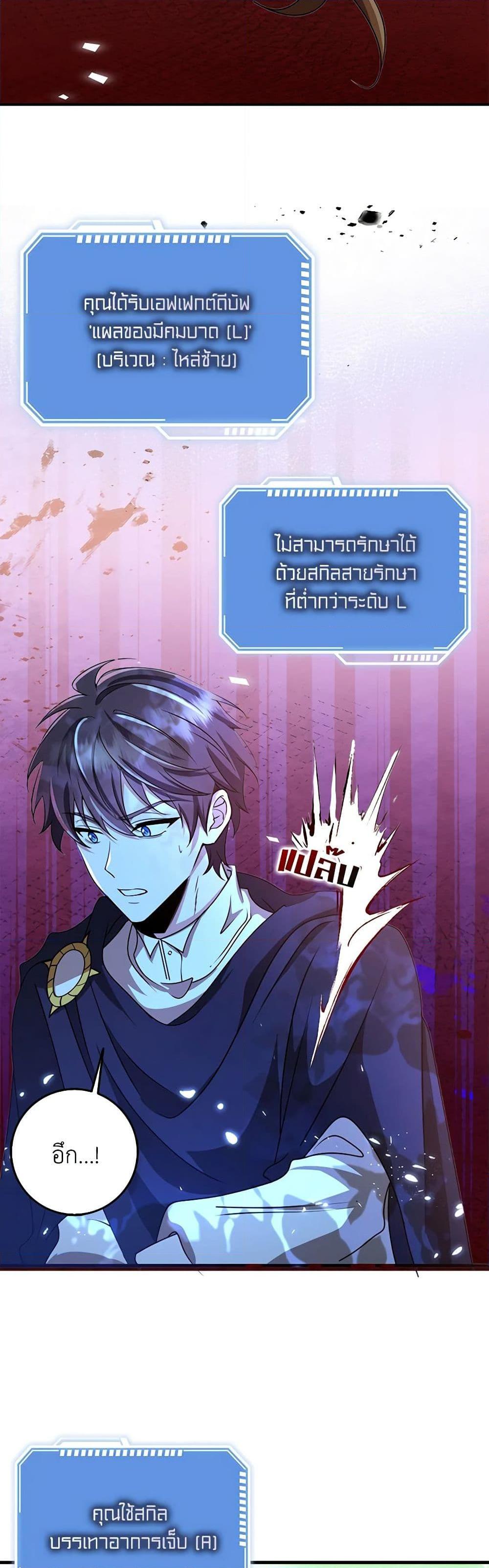 Manga-lc-com อ่านมังงะ อ่านการ์ตูน ออนไลน์ ฟรี The Dungeon’s Dying S-Class Lady ตอนที่ 1 2 3 4 5 6 7 8 9 10 11 12 13 14 ฟรี ไม่มีโฆษณา Manga-lc - อ่าน มังงะ อ่าน การ์ตูน ออนไลน์ อ่านมังงะ ฟรี