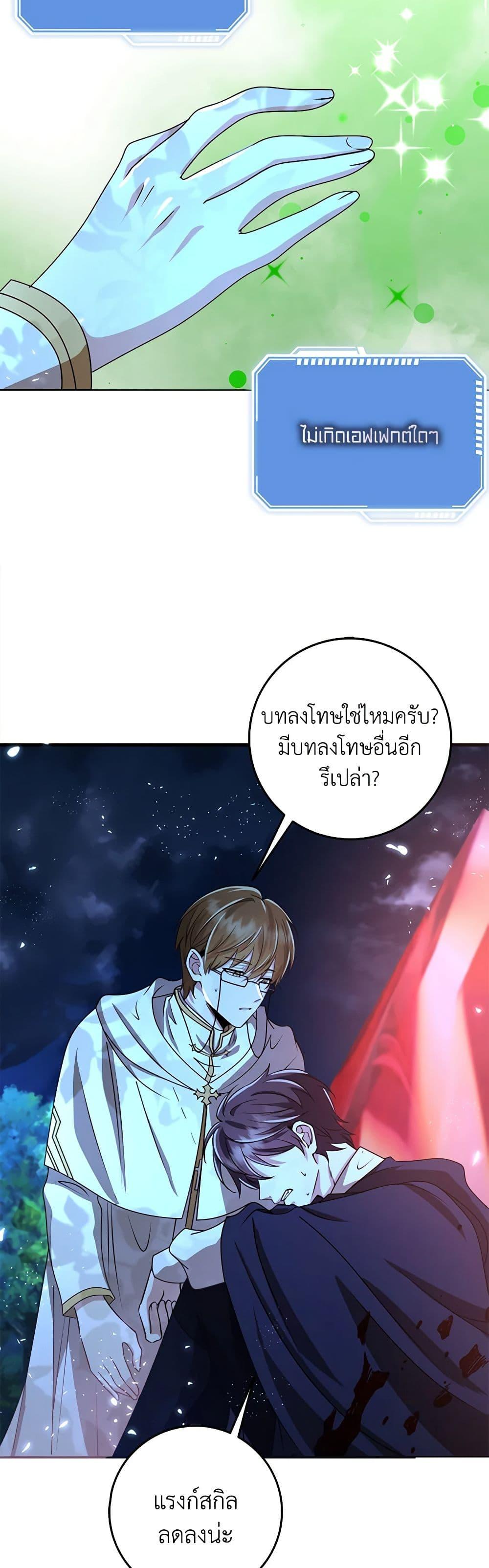 Manga-lc-com อ่านมังงะ อ่านการ์ตูน ออนไลน์ ฟรี The Dungeon’s Dying S-Class Lady ตอนที่ 1 2 3 4 5 6 7 8 9 10 11 12 13 14 ฟรี ไม่มีโฆษณา Manga-lc - อ่าน มังงะ อ่าน การ์ตูน ออนไลน์ อ่านมังงะ ฟรี