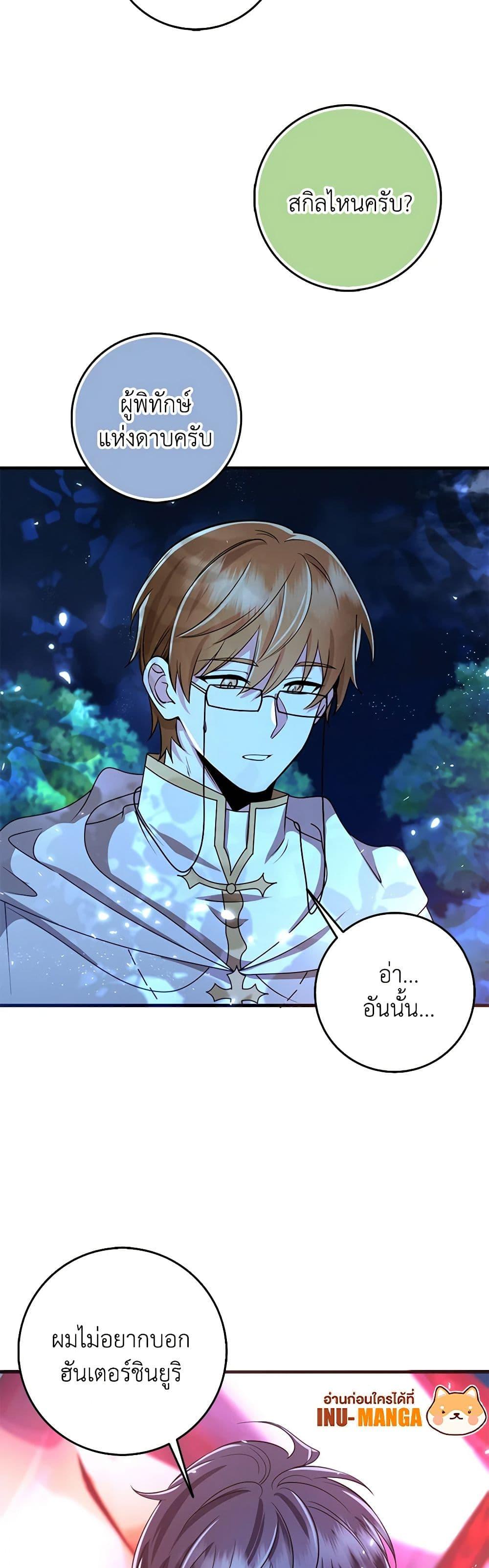 Manga-lc-com อ่านมังงะ อ่านการ์ตูน ออนไลน์ ฟรี The Dungeon’s Dying S-Class Lady ตอนที่ 1 2 3 4 5 6 7 8 9 10 11 12 13 14 ฟรี ไม่มีโฆษณา Manga-lc - อ่าน มังงะ อ่าน การ์ตูน ออนไลน์ อ่านมังงะ ฟรี