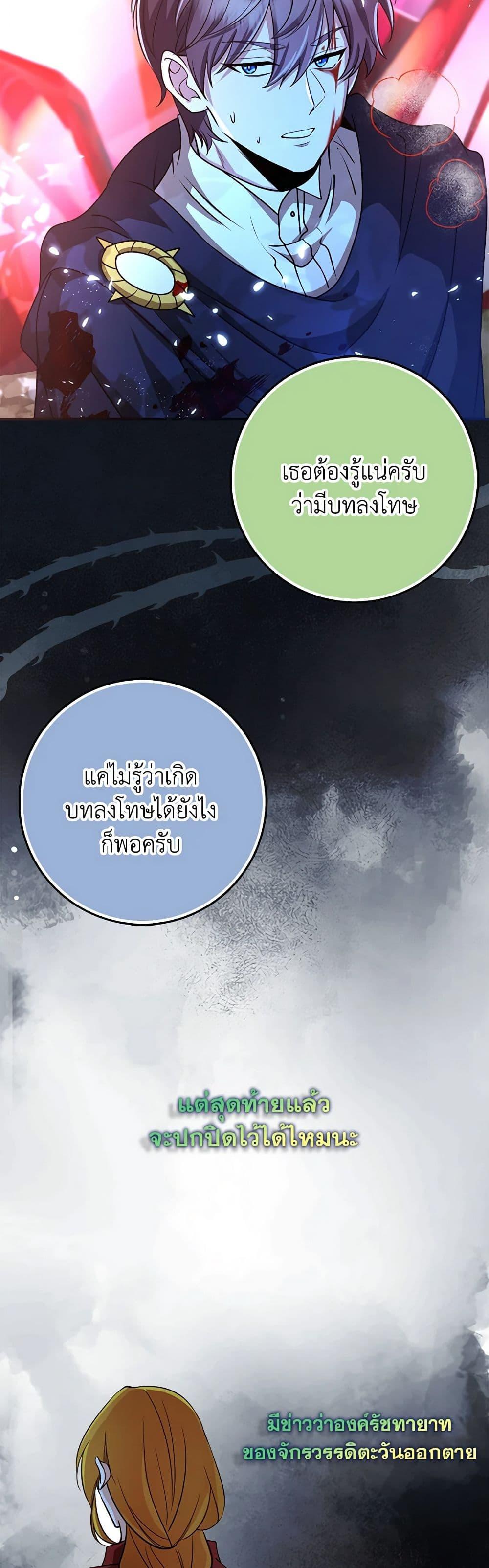 Manga-lc-com อ่านมังงะ อ่านการ์ตูน ออนไลน์ ฟรี The Dungeon’s Dying S-Class Lady ตอนที่ 1 2 3 4 5 6 7 8 9 10 11 12 13 14 ฟรี ไม่มีโฆษณา Manga-lc - อ่าน มังงะ อ่าน การ์ตูน ออนไลน์ อ่านมังงะ ฟรี